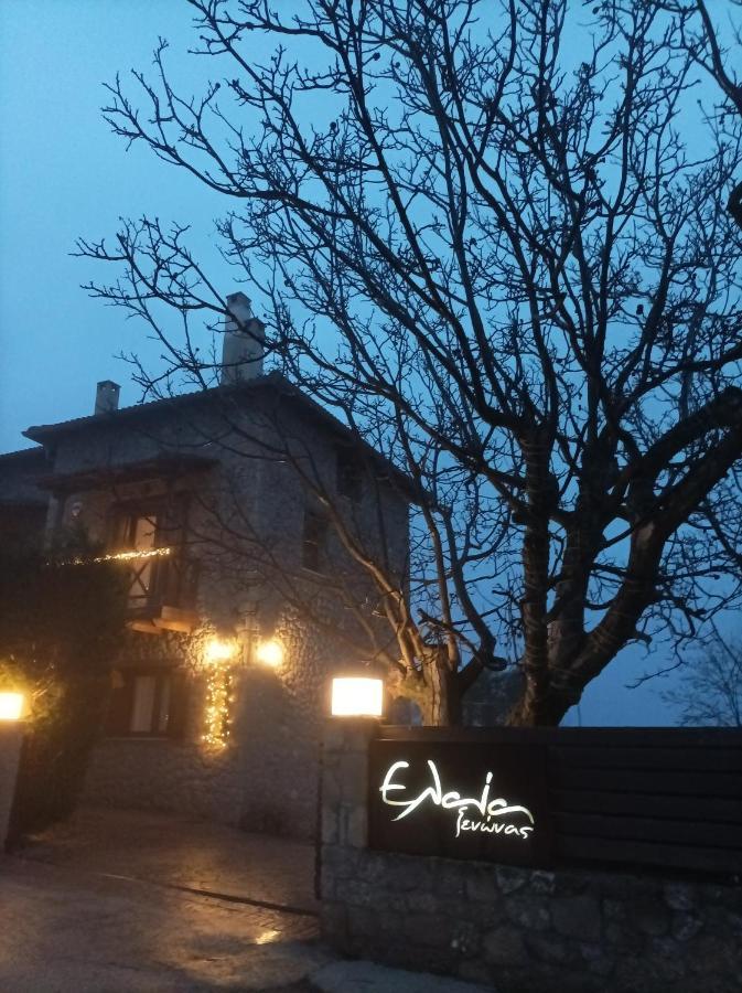Guesthouse Elaia Synikia Mesi Trikalon 외부 사진